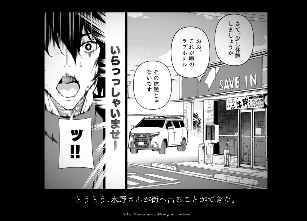 河童×巫女(4/終) 堕落部屋 河童×巫女(4/終) 堕落部屋