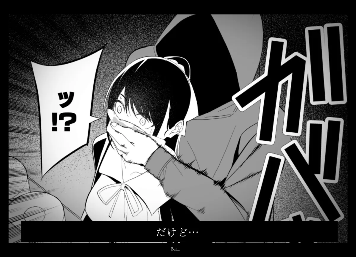 河童×巫女(4/終) 堕落部屋 河童×巫女(4/終) 堕落部屋