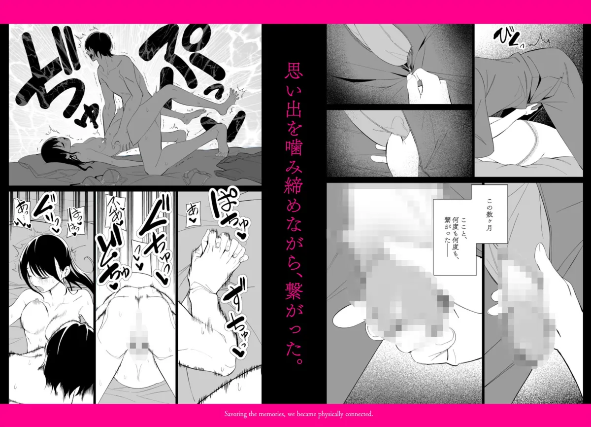 河童×巫女(4/終) 堕落部屋 河童×巫女(4/終) 堕落部屋