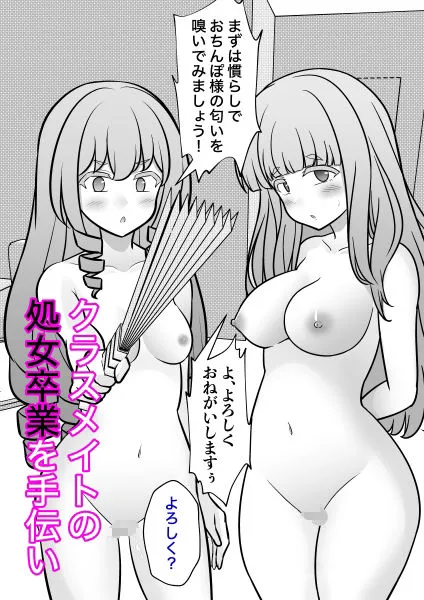 男女比1:39の平行世界は思いのほか異常(Fantiaまとめ2025年1月〜12月分) 男女比1:39の平行世界は思いのほか異常(Fantiaまとめ2025年1月〜12月分)