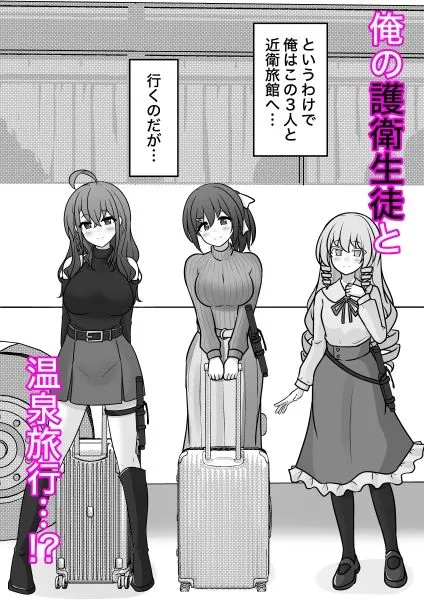 男女比1:39の平行世界は思いのほか異常(Fantia2025年10月〜12月まとめ) 男女比1:39の平行世界は思いのほか異常(Fantia2025年10月〜12月まとめ)