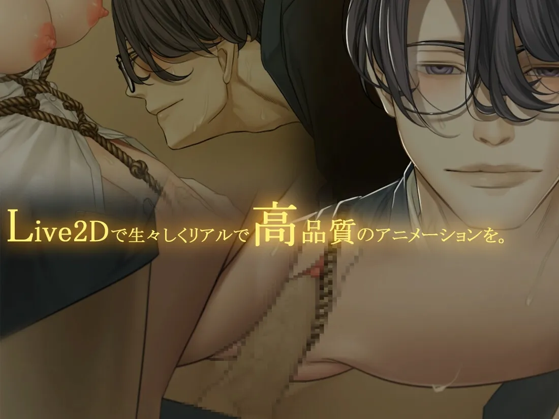 【Live2Dアニメーション】初めての中出しは彼の妻の代わりでした-前編-