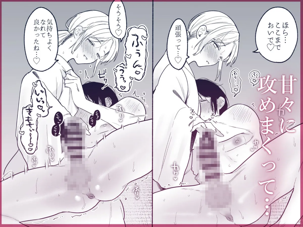 近所でうわさの理想の夫婦