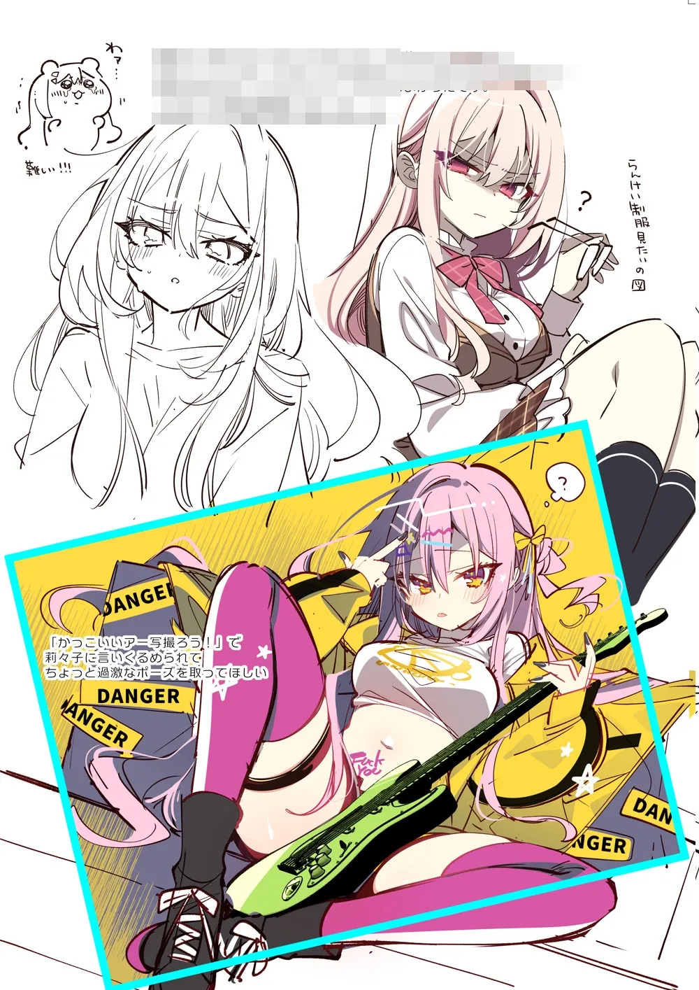 ライムライト・レモネードジャムのほん非公式