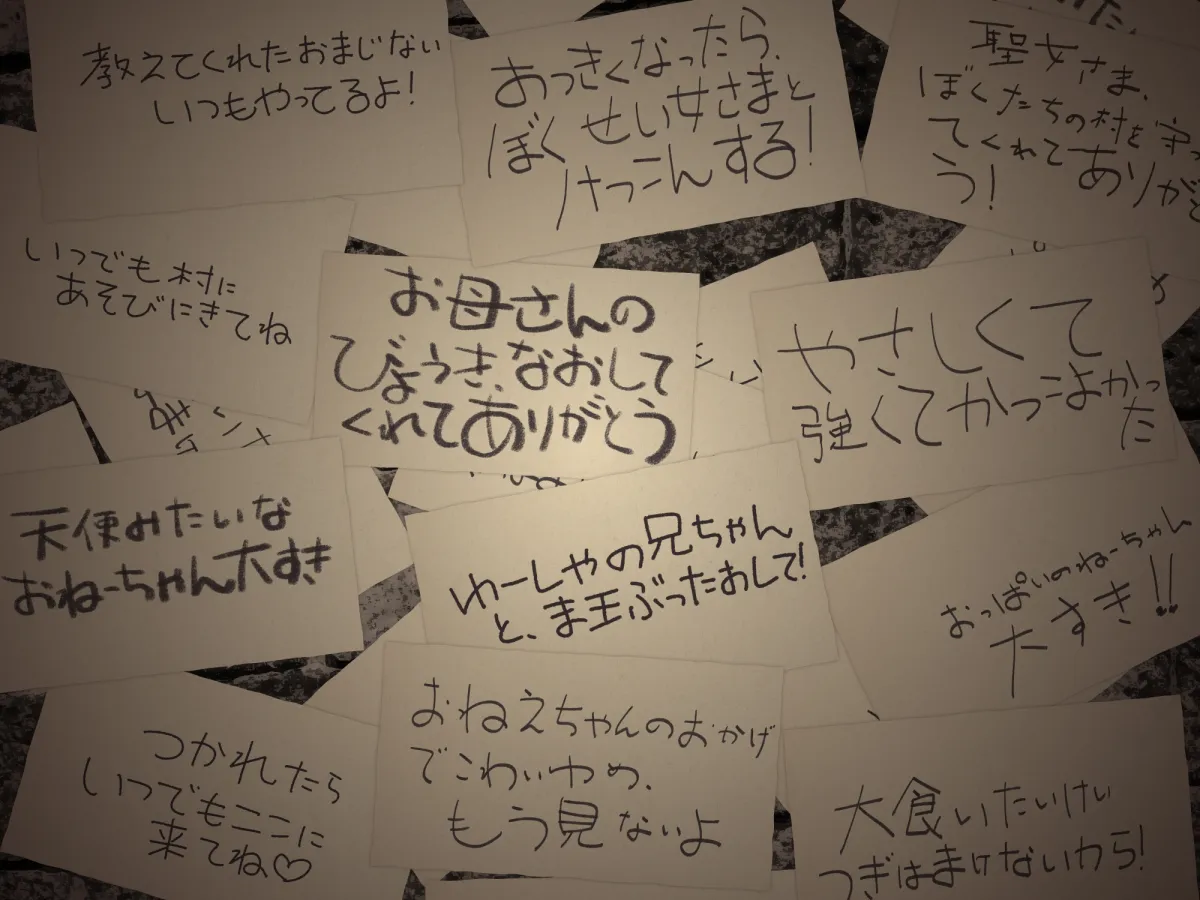 【聴いて使えるCG集】呪淫聖女アルティア～感度三千倍オホ声爆乳無様聖女♪ むほっwむっちり肉厚処女穴純愛ケモノ交尾♪～【子宮で鳴らせよザーメンゴスペル】