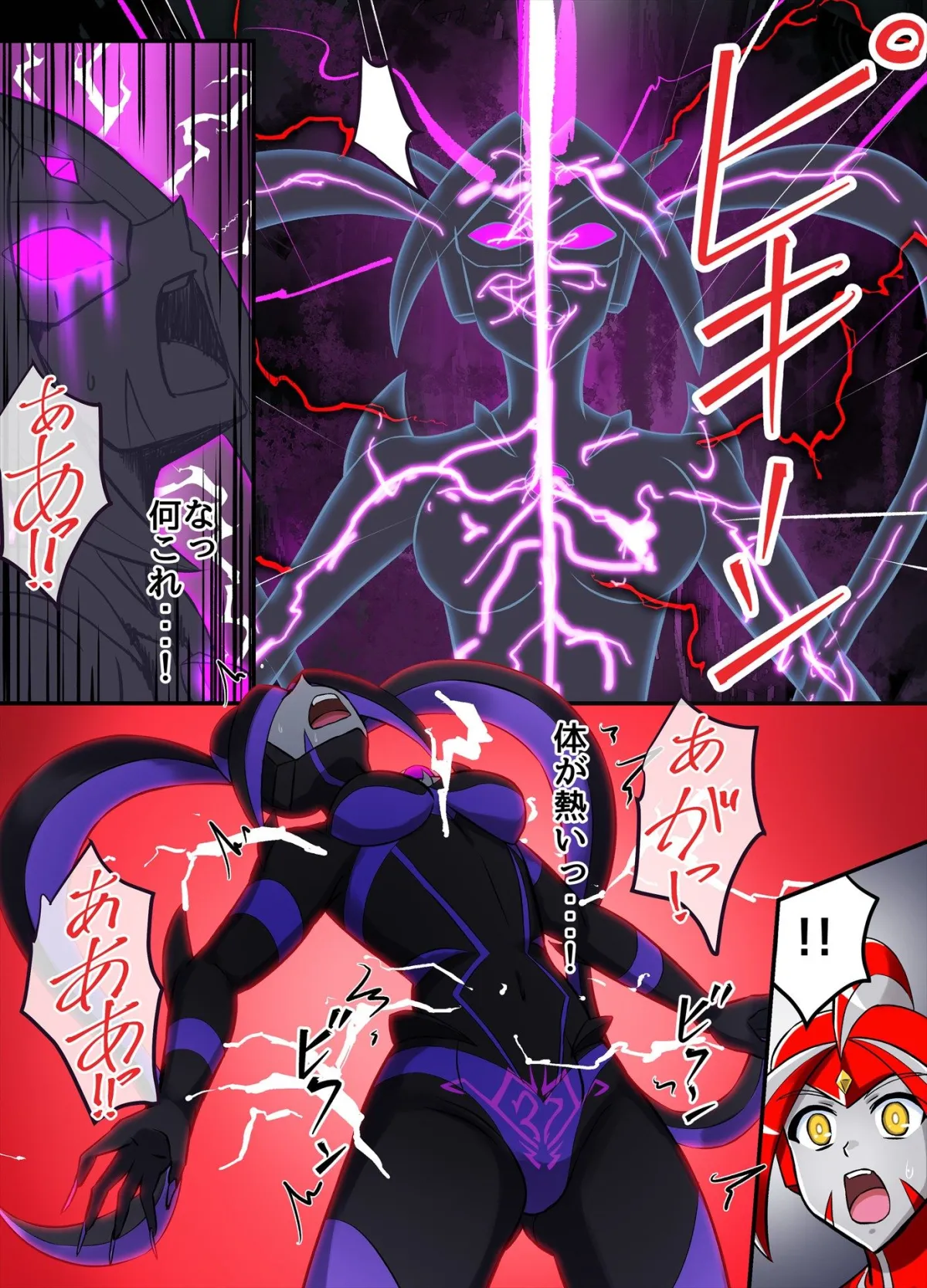 アルティメットレナ 第6話 決戦!VSアルティメットニナ! アルティメットレナ 第6話 決戦!VSアルティメットニナ!