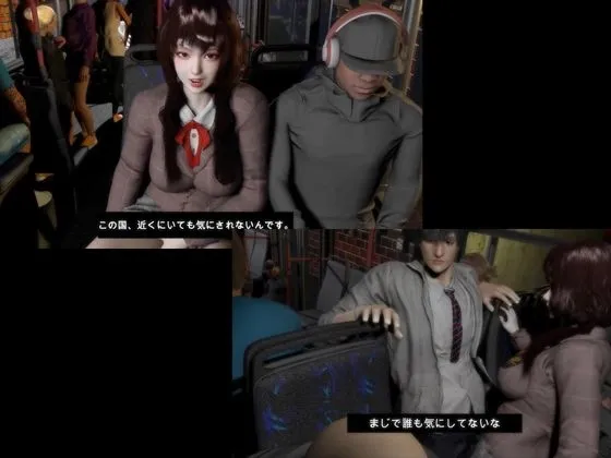 背徳×恋【CV搭載3D】 推しの隣に座った日 ― 大衆の前で、恋が始まった ―