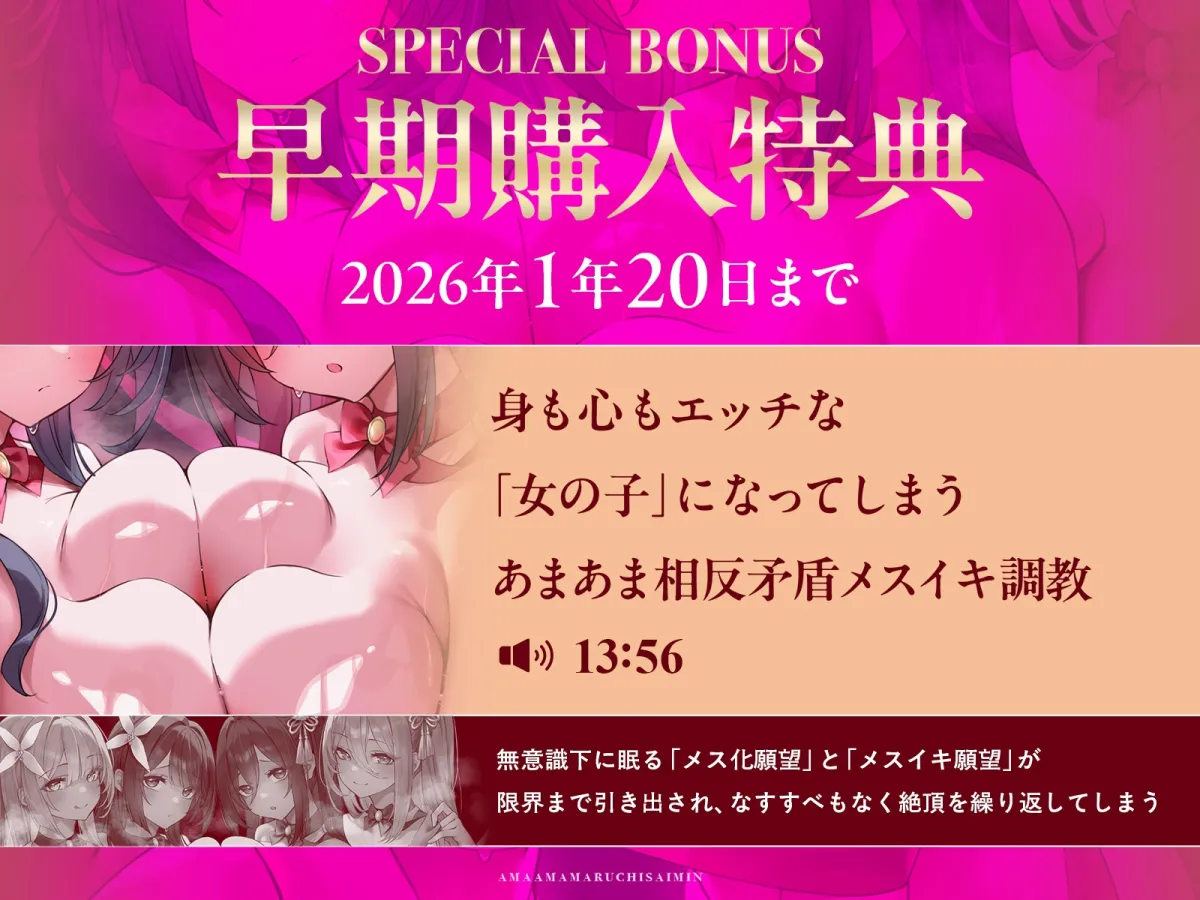 【矛盾相反】あまあまマルチ催眠 ~なすすべもなくイかされる極上の快楽~【全方向360°耳淫レイプ】 【矛盾相反】あまあまマルチ催眠 ~なすすべもなくイかされる極上の快楽~【全方向360°耳淫レイプ】