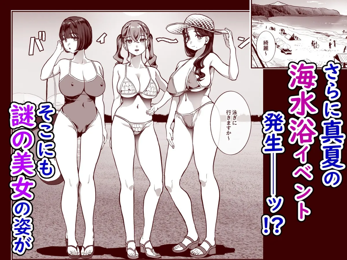 勃禁村 〜勃起したら抜いてもらわないといけない村〜第2話 勃禁村 〜勃起したら抜いてもらわないといけない村〜第2話