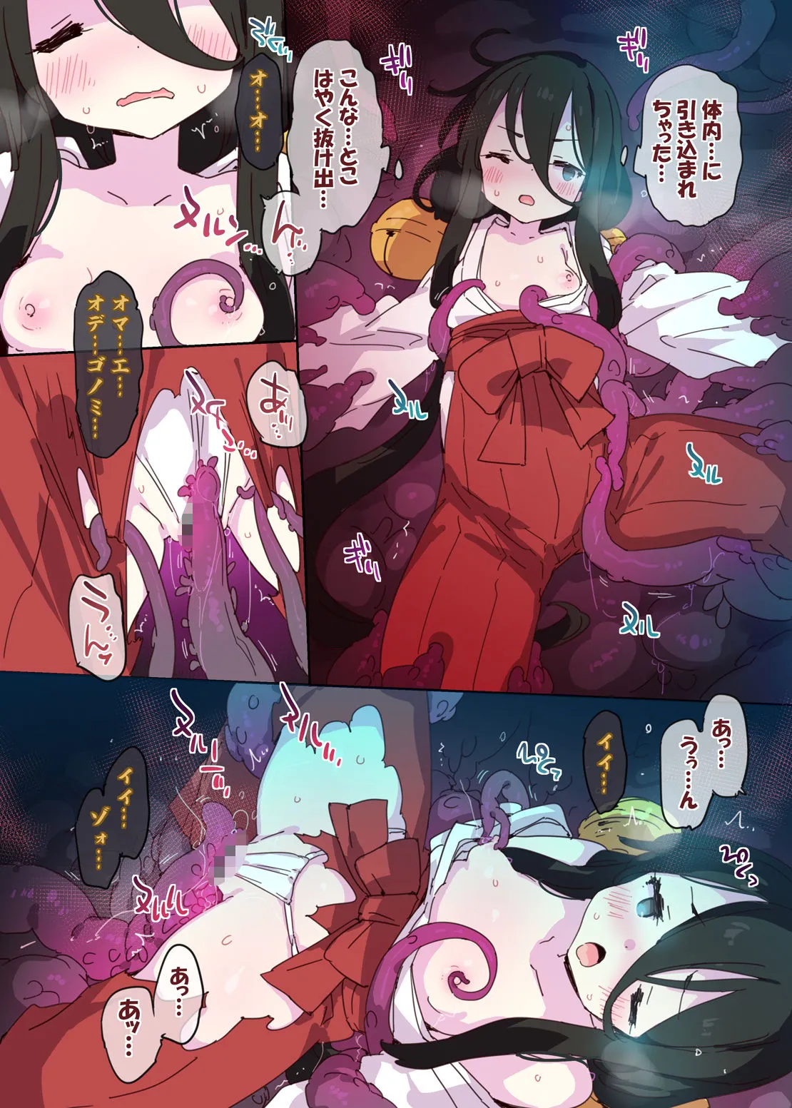 退魔巫女うさぎちゃんの大誤算