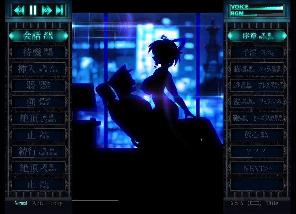 おしおき娘々R おしおき娘々R