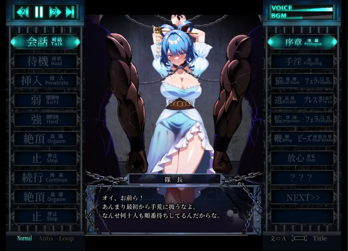 おしおき娘々R おしおき娘々R