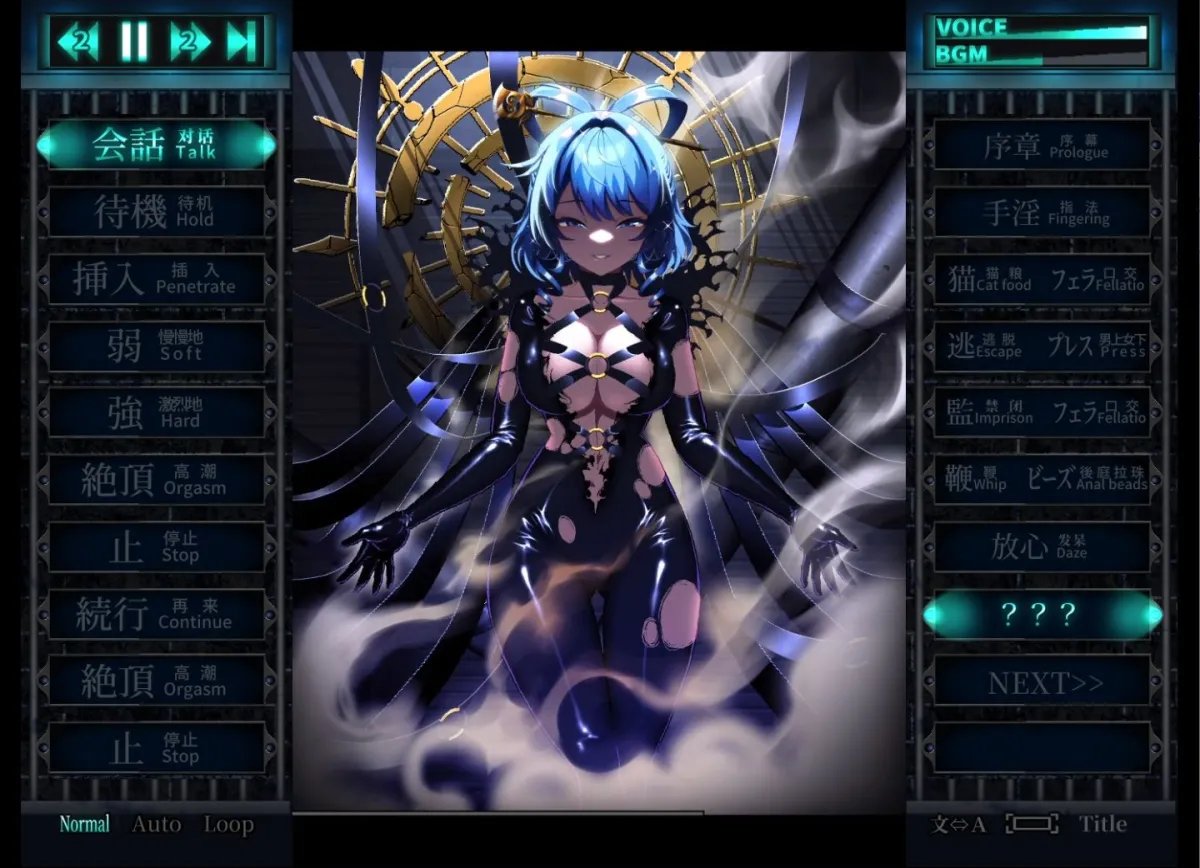 おしおき娘々R おしおき娘々R