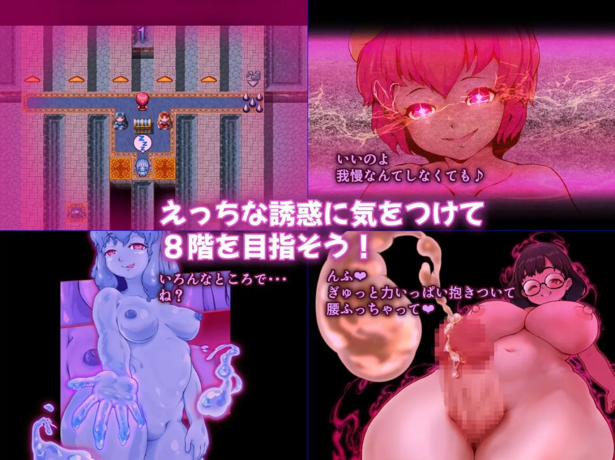 まいさい回想部屋誘惑図書館