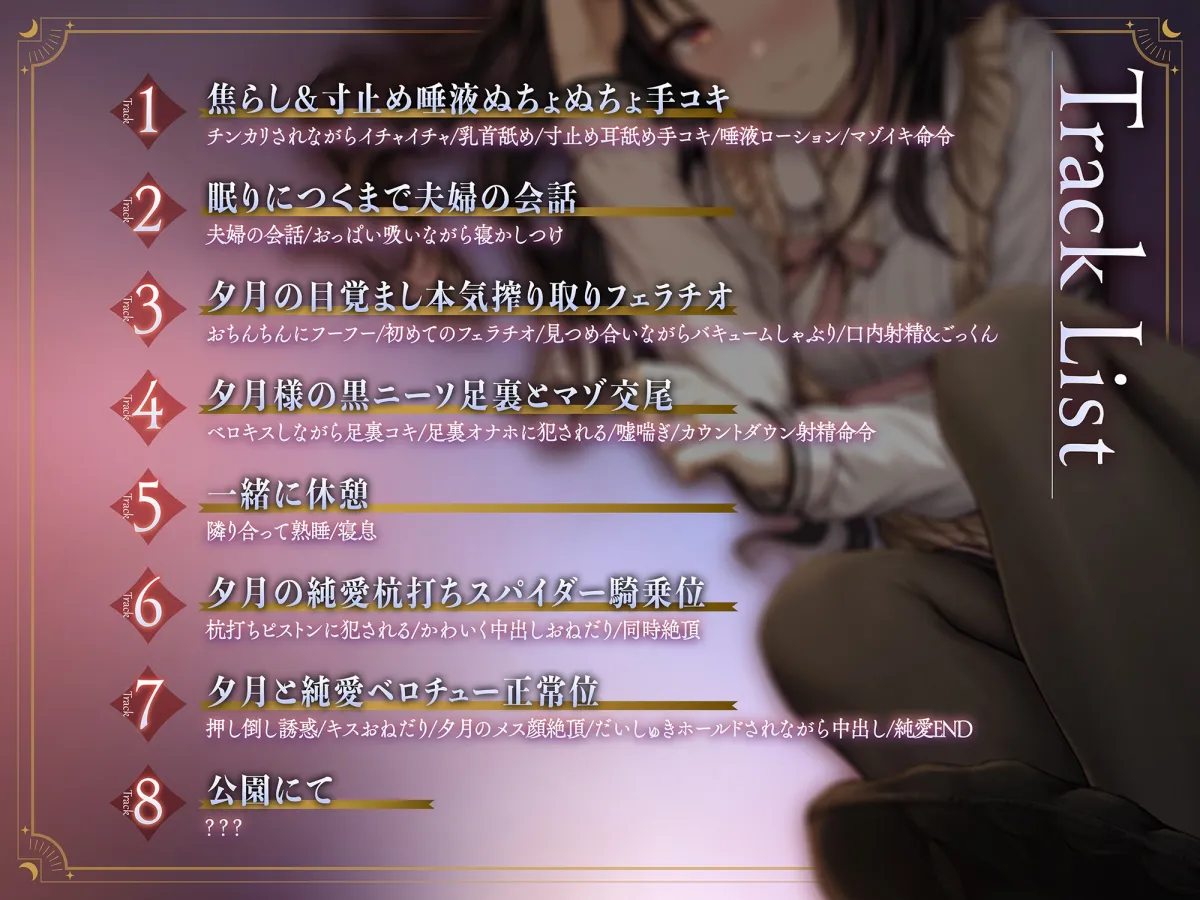 毒舌幼馴染み嫁メイドの純愛ご奉仕3