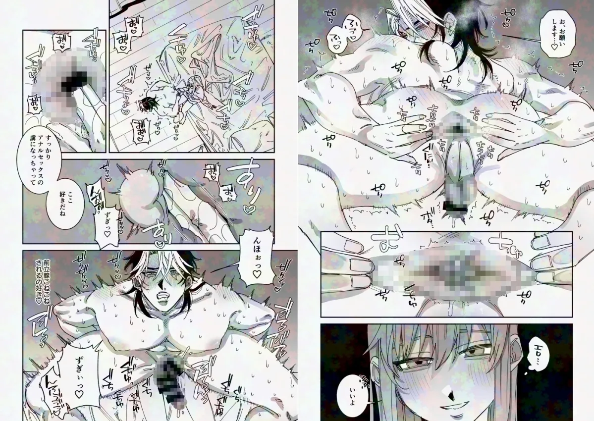 浮気癖のある彼氏を玩具で教育する話2