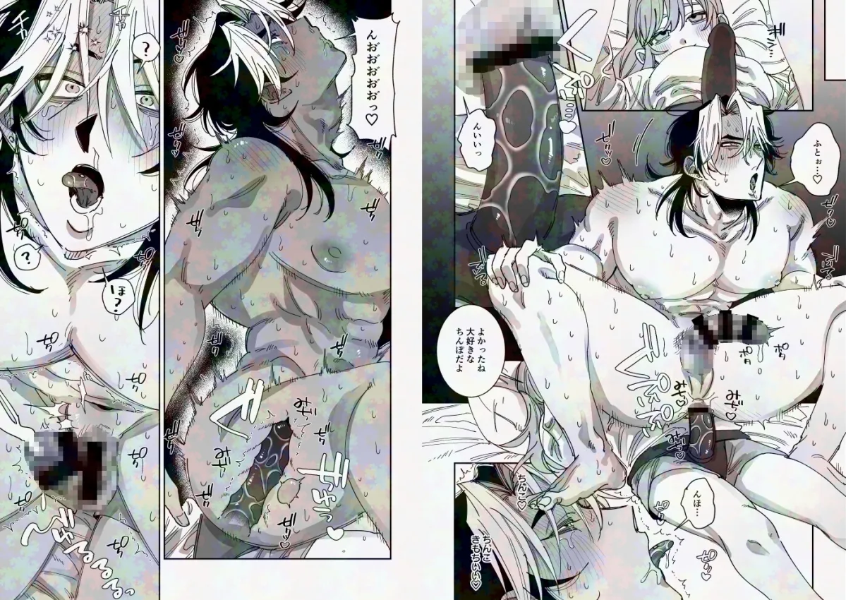 浮気癖のある彼氏を玩具で教育する話2