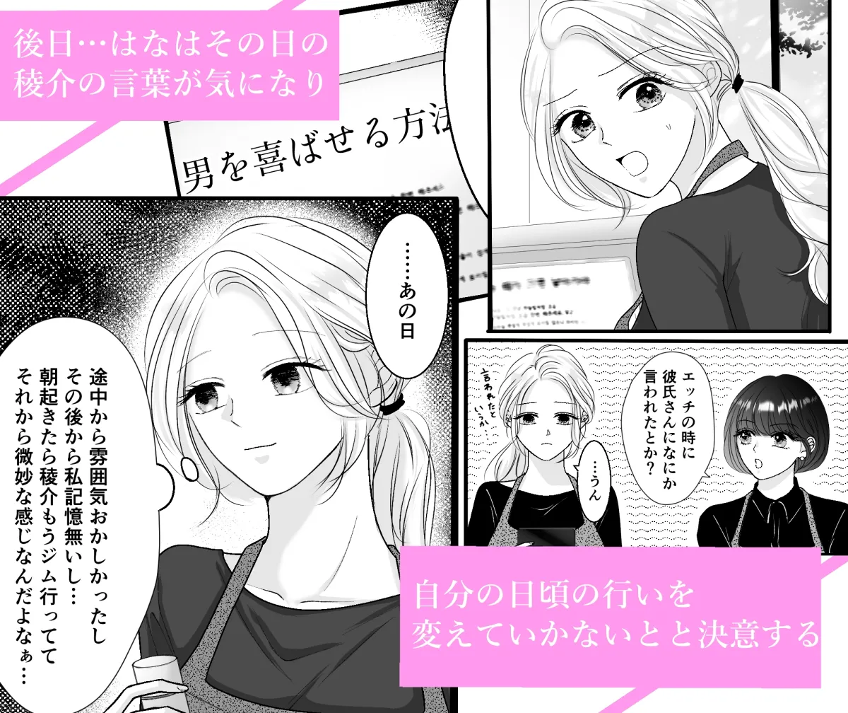 極上美男子は甘えたい 極上美男子は甘えたい