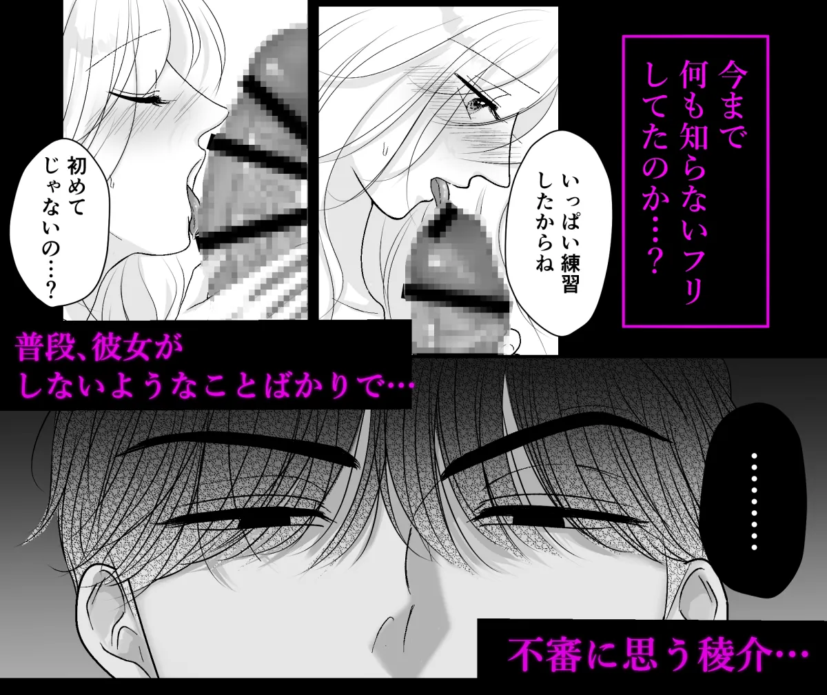 極上美男子は甘えたい 極上美男子は甘えたい