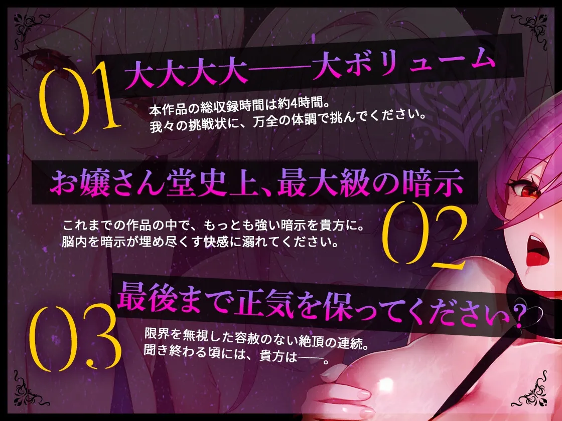 多重愛撫のスウィート・トランス -甘い罠の世界にようこそ-(男性向け)