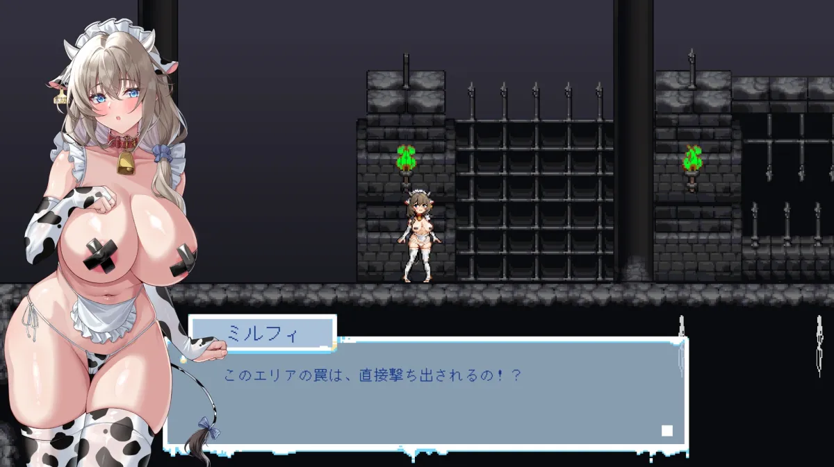 牛娘ミルフィの淫欲トラップ調教～触手×媚薬×拘束で絶頂搾り！～