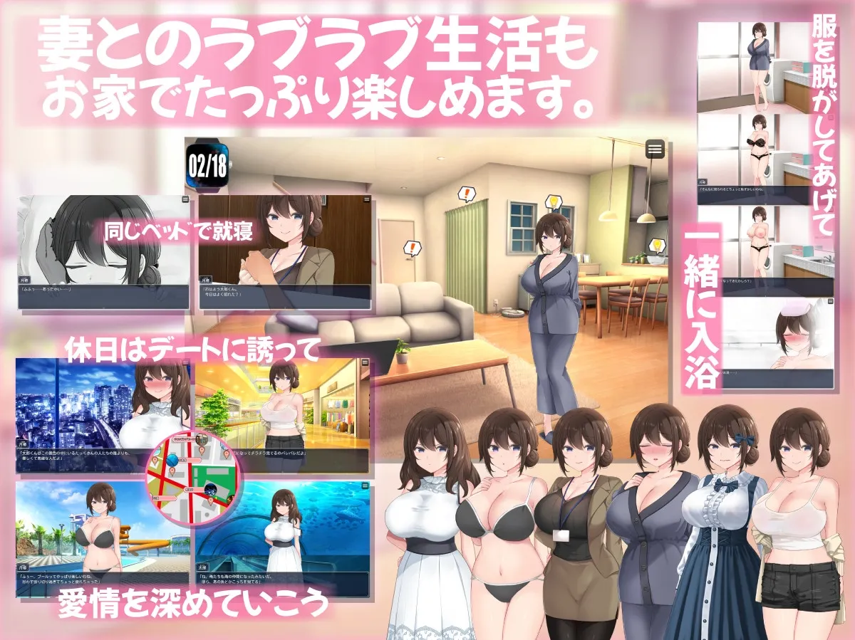 連続痴漢事件簿～妻は真相を孕む～