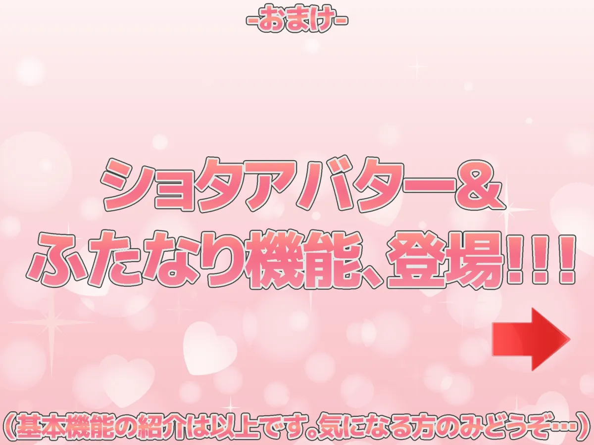 VRえっちゆにばーす ～好きな女の子達といつでもどこでもいちゃらぶすきすきえっちVR～