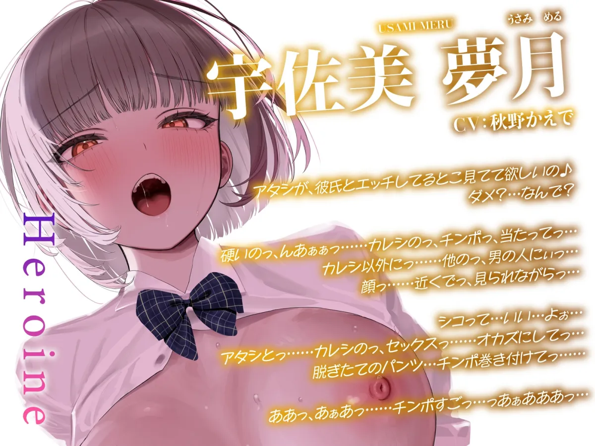 【変態性癖】エッチ見られたい願望～恥ずかしい姿を見られて濡れるスケベな女たち～【4Pスワップ】