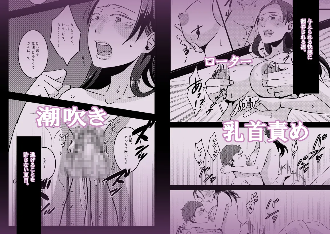 RIN先生！配信止まってますよ！