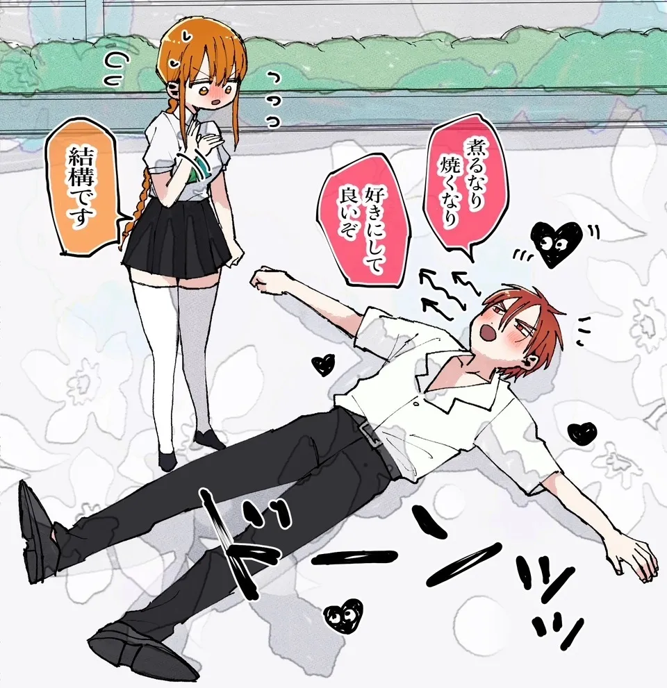 生子呂くんと麦ちゃん