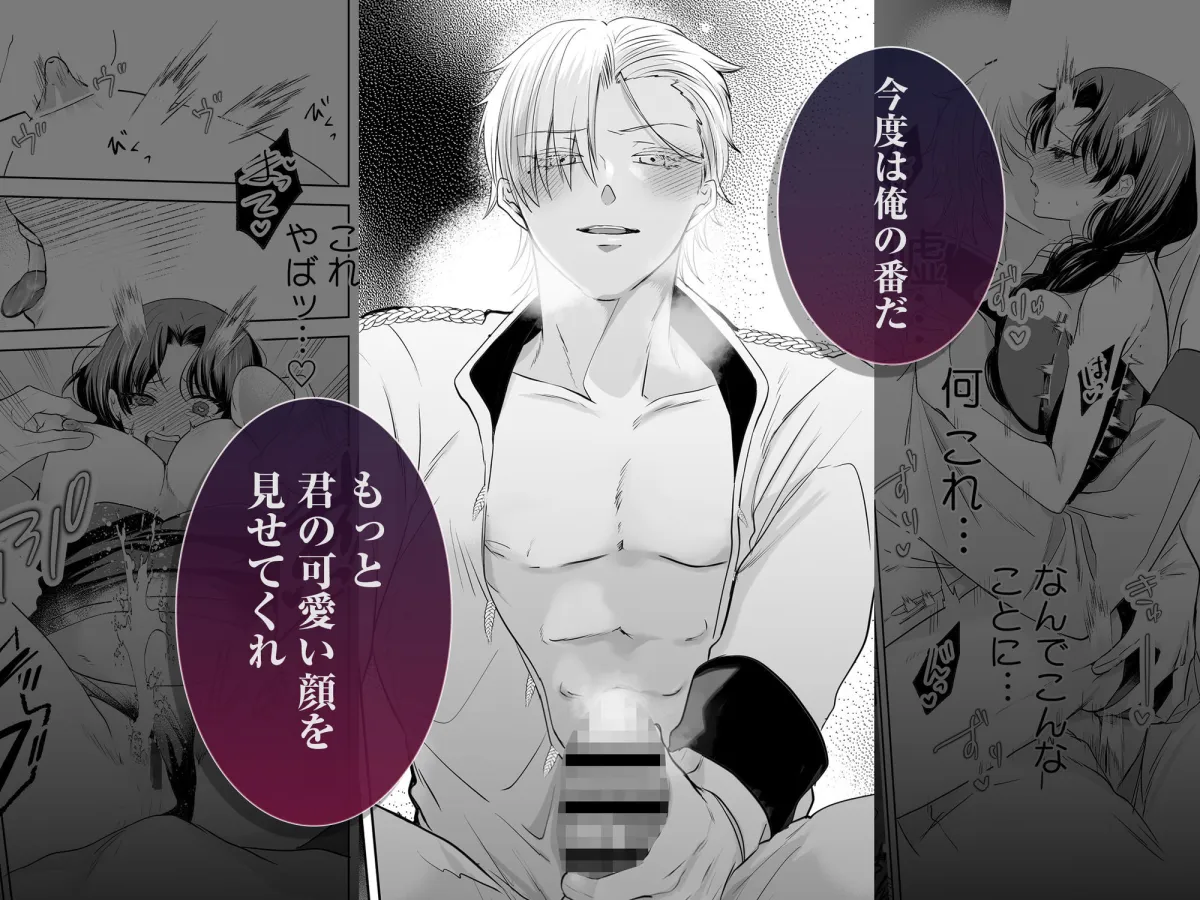 追放魔女は冷酷騎士の重すぎる愛に気付かない〜何度イッても終わらない暴走発情エッチ〜