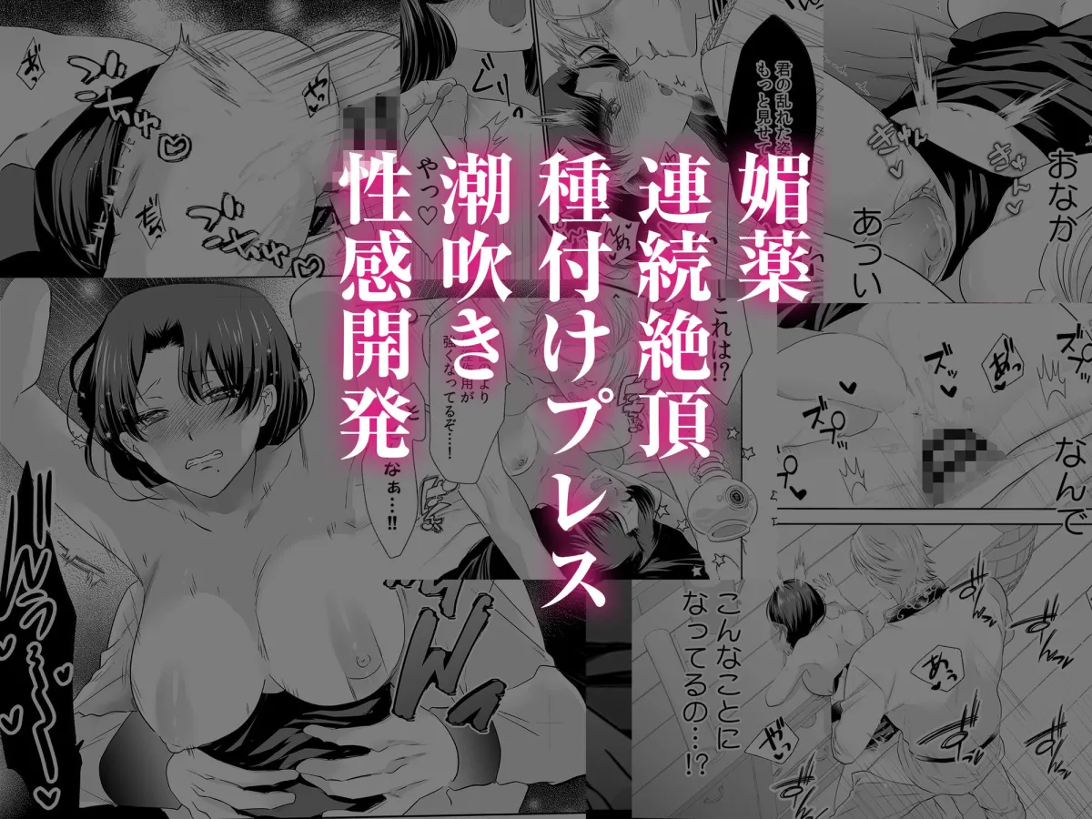 追放魔女は冷酷騎士の重すぎる愛に気付かない〜何度イッても終わらない暴走発情エッチ〜