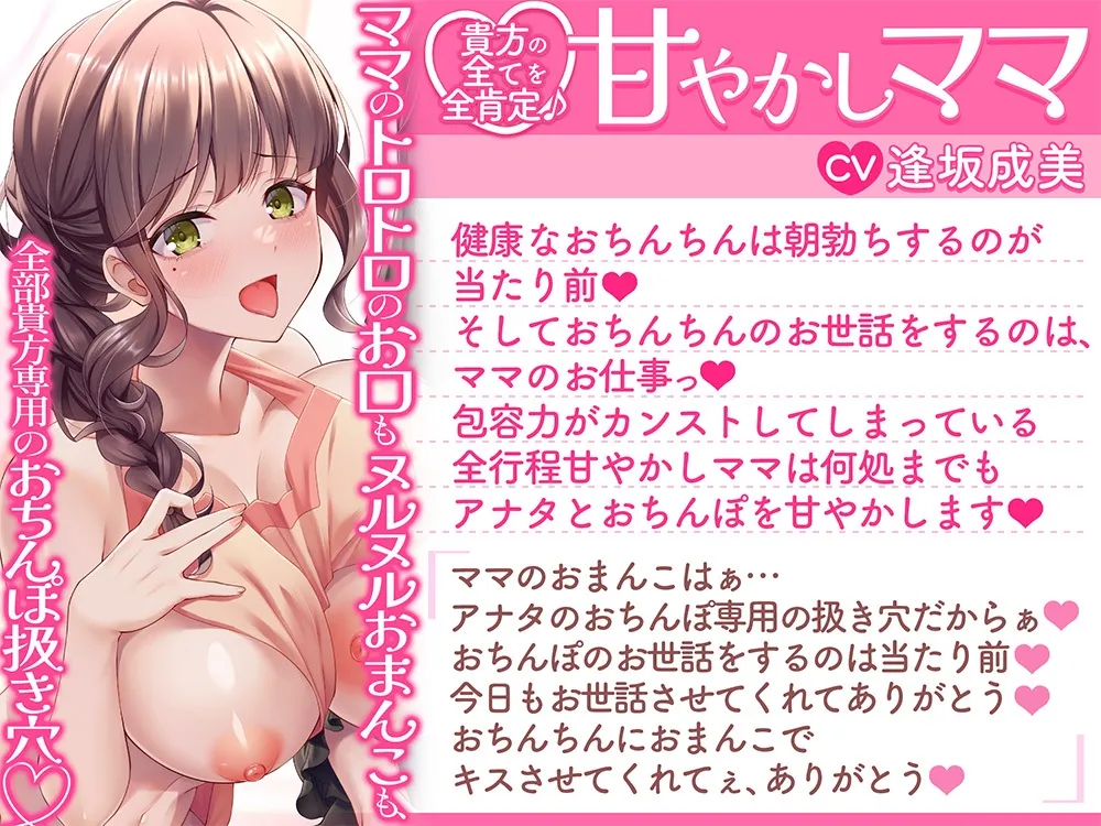 【4時間↑】愛(キス)は世界を救う☆キスハメで身も心も幸せになぁ～れ♪