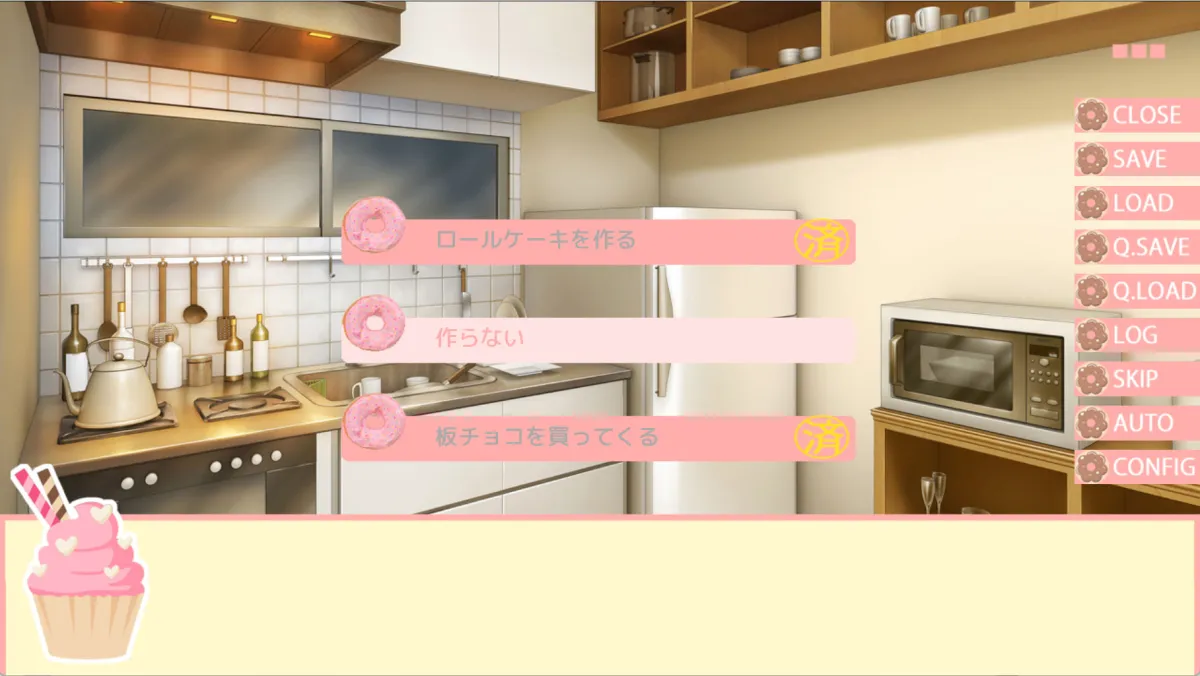 Cream and Dream〜恋を叶えて！エッチでお菓子な魔法使い