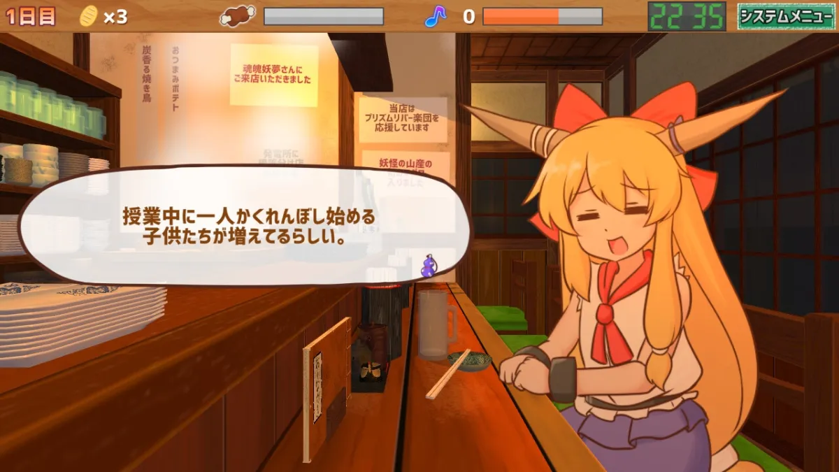 サシ飲み萃香ちゃん