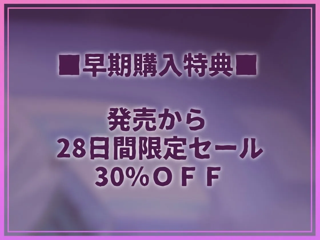 【無声密着囁き】ドスケベ漫喫校則違反ー風紀委員長と漫画喫茶で隣の人にばれないように密着囁きドスケベえっちー