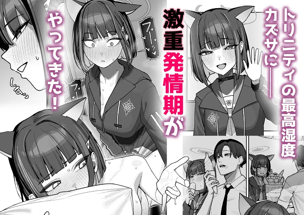 生徒専用先生デリヘル