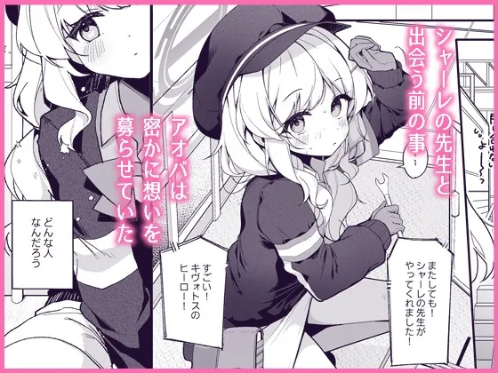 わるいこきねんび