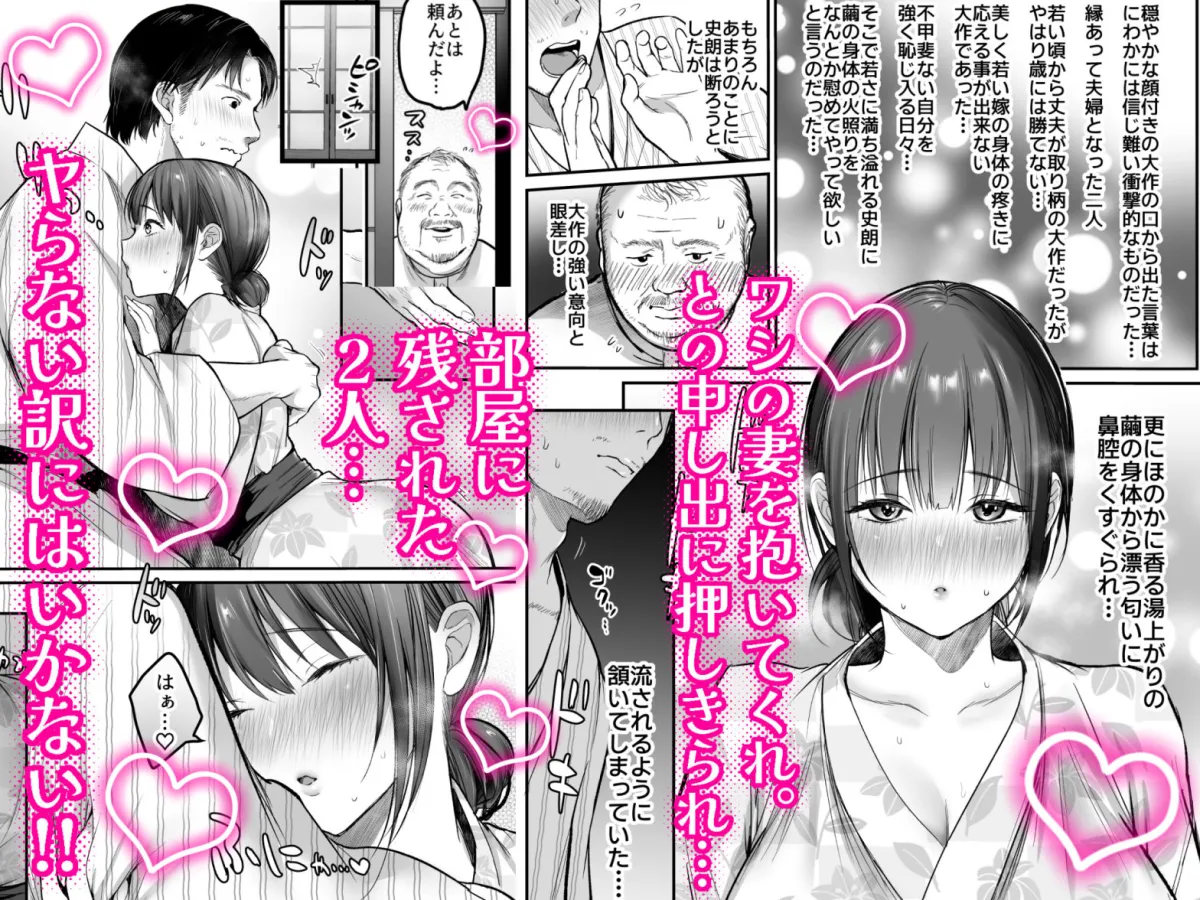 男ひとりバイク旅〜峠の蕎麦屋の若妻編〜