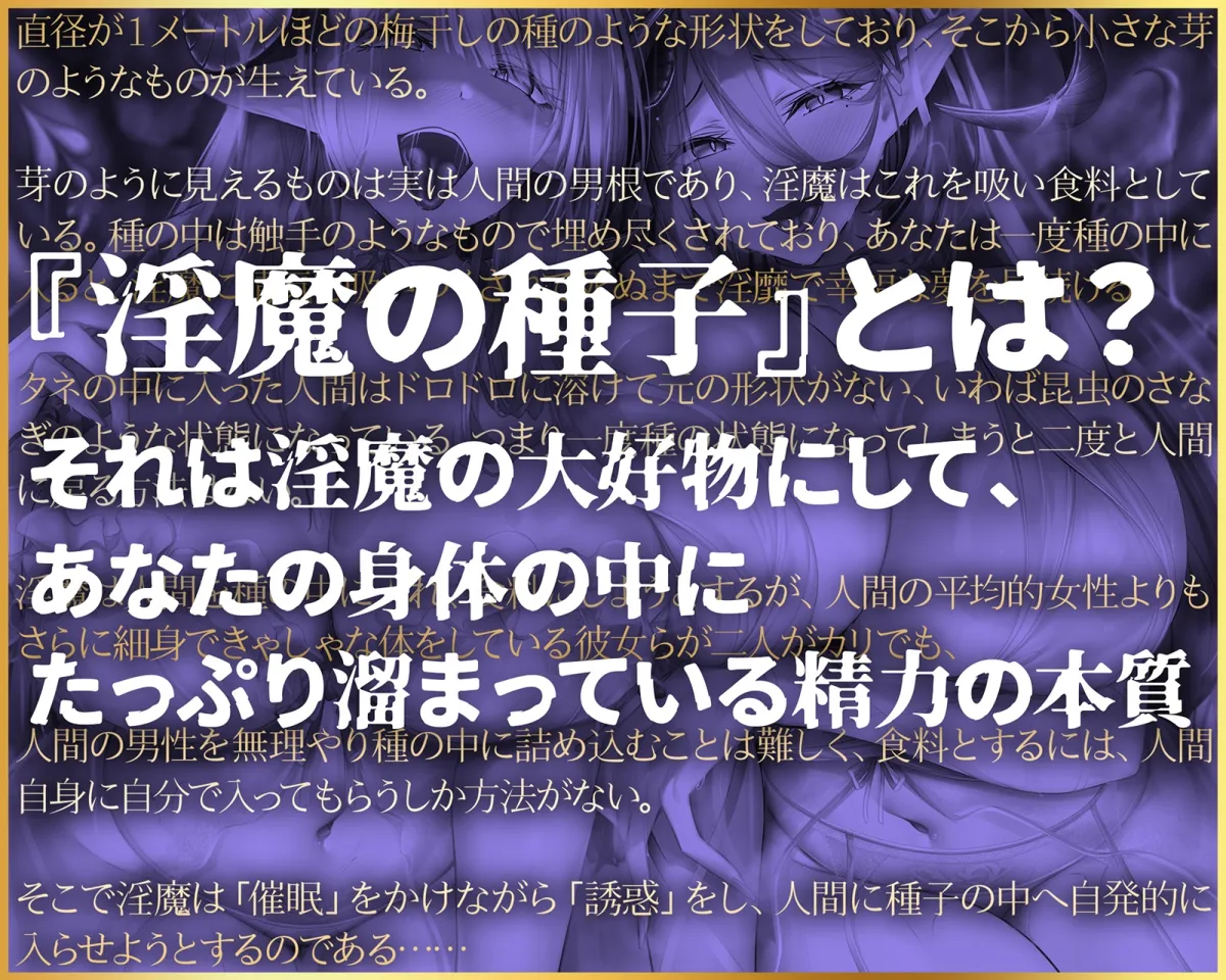 【無限搾精×低音オホ声】⚠️催眠解除なし⚠️誘・惑・催・眠【心情代弁】