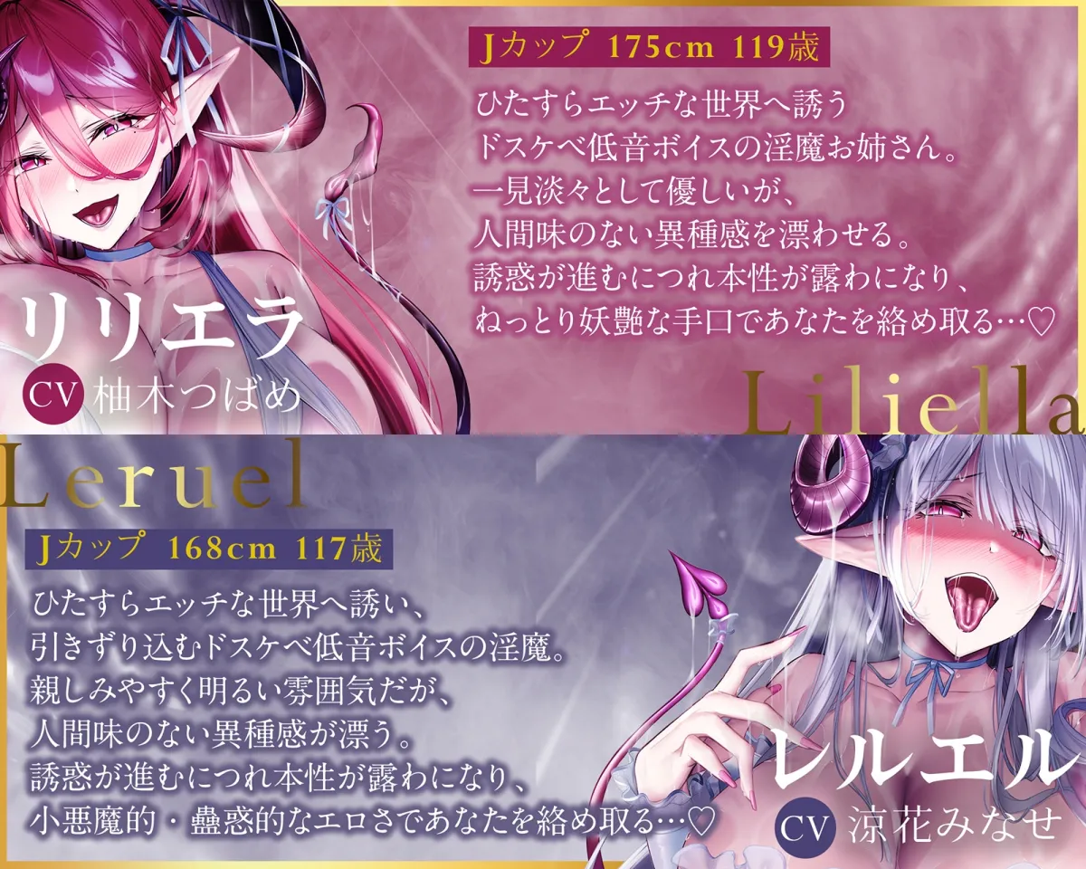 【無限搾精×低音オホ声】⚠️催眠解除なし⚠️誘・惑・催・眠【心情代弁】