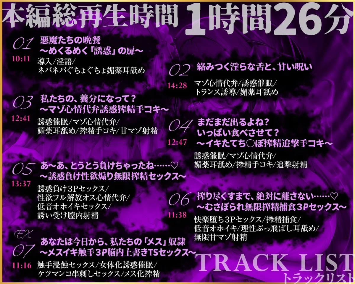 【無限搾精×低音オホ声】⚠️催眠解除なし⚠️誘・惑・催・眠【心情代弁】