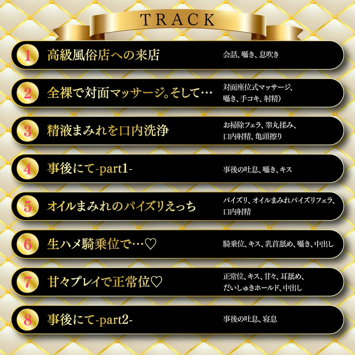 【期間限定55円】超高級風俗店の〝ヌキ〟施術-鬱憤をすべて抜く癒し系風俗店のおもてなしリフレ-＜KU100＞