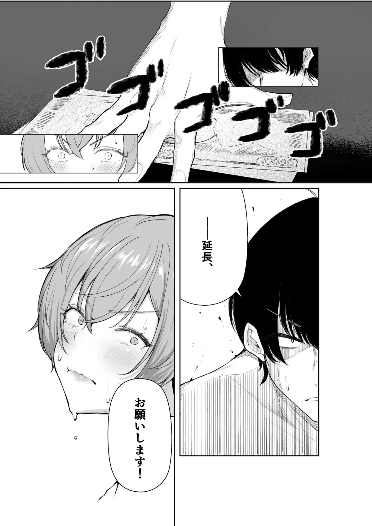 デリヘル呼んだら、ちょろい王子様がきた話