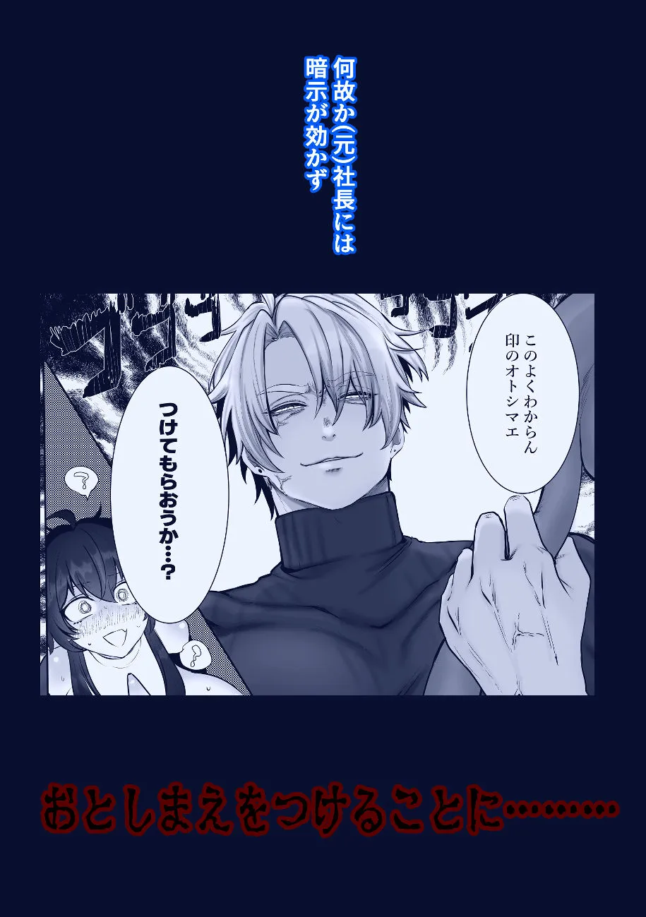 かみさま！これって救済ですか！？