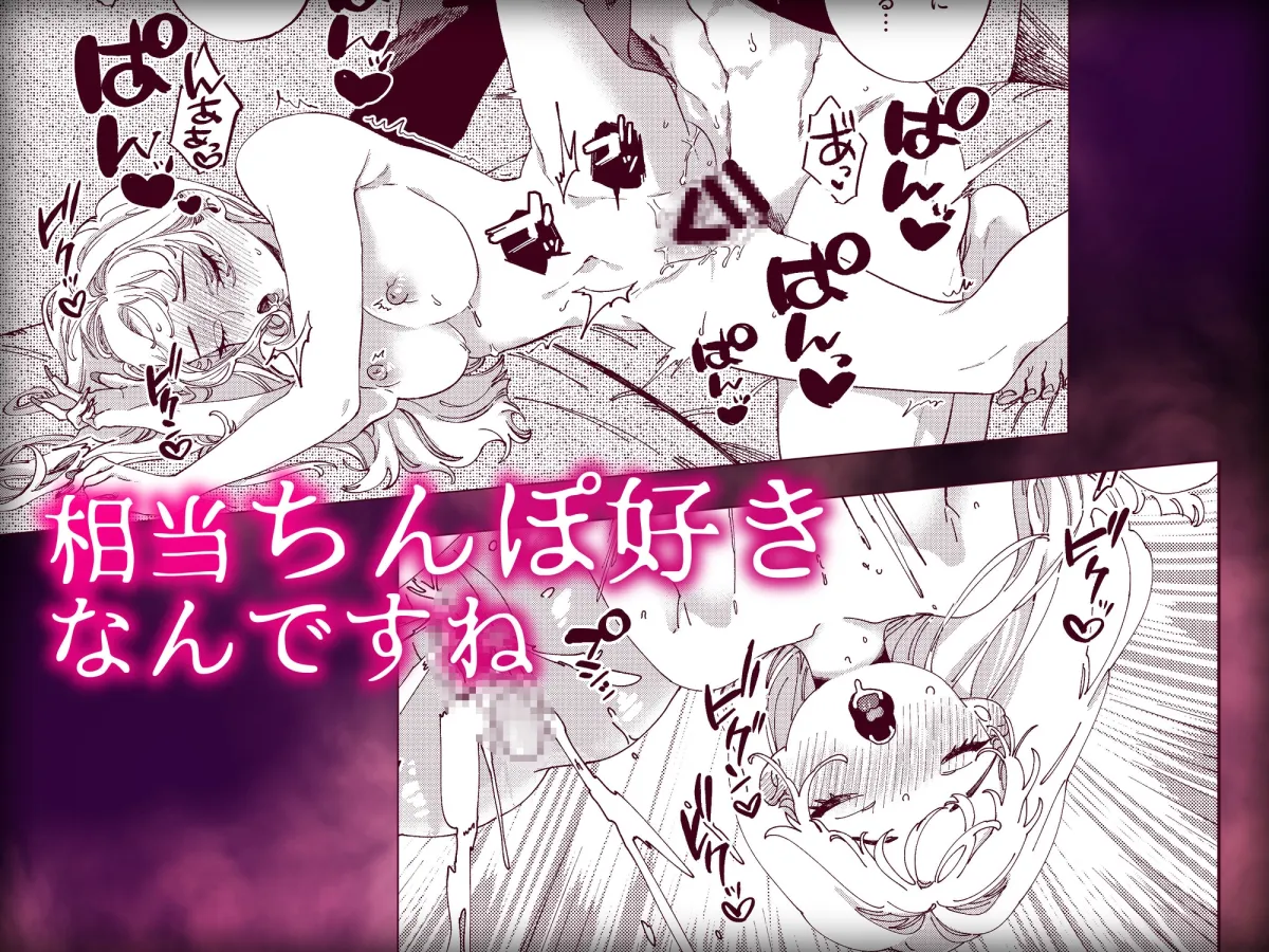 夢の中の二宮さんは僕のイイナリ 夢の中の二宮さんは僕のイイナリ