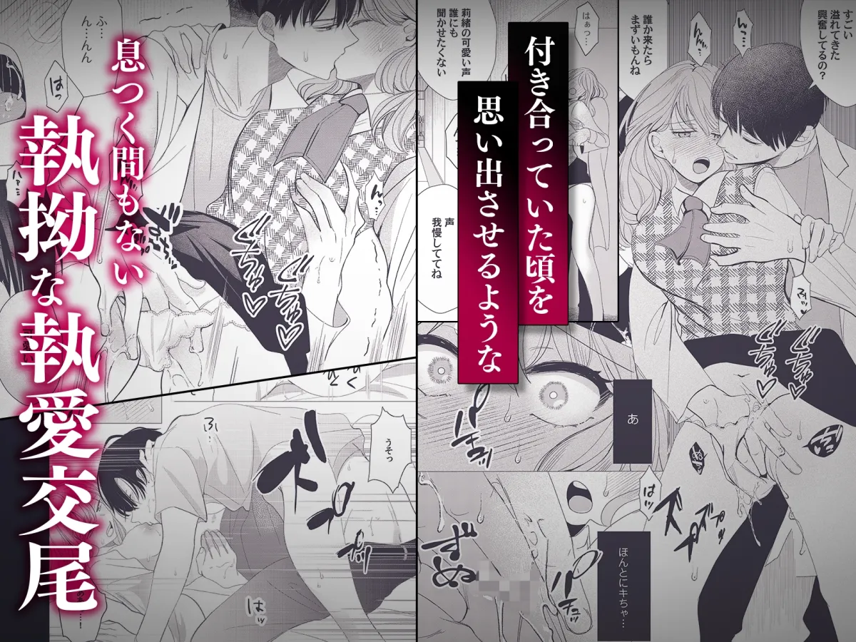 雨宮兄弟の歪んだ溺愛~執着ドクターと堕ちる共依存交尾~ 雨宮兄弟の歪んだ溺愛~執着ドクターと堕ちる共依存交尾~