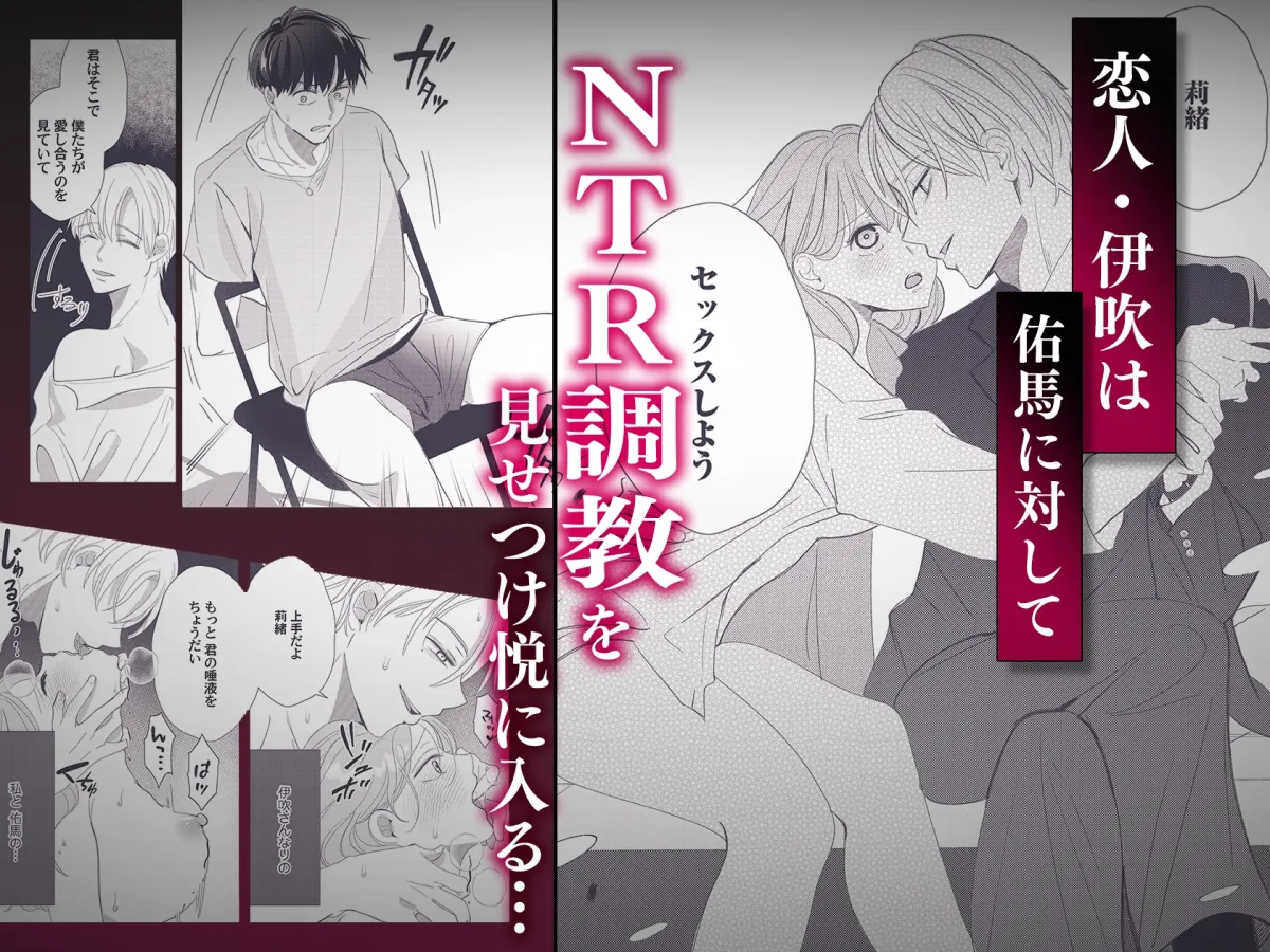 雨宮兄弟の歪んだ溺愛~執着ドクターと堕ちる共依存交尾~ 雨宮兄弟の歪んだ溺愛~執着ドクターと堕ちる共依存交尾~