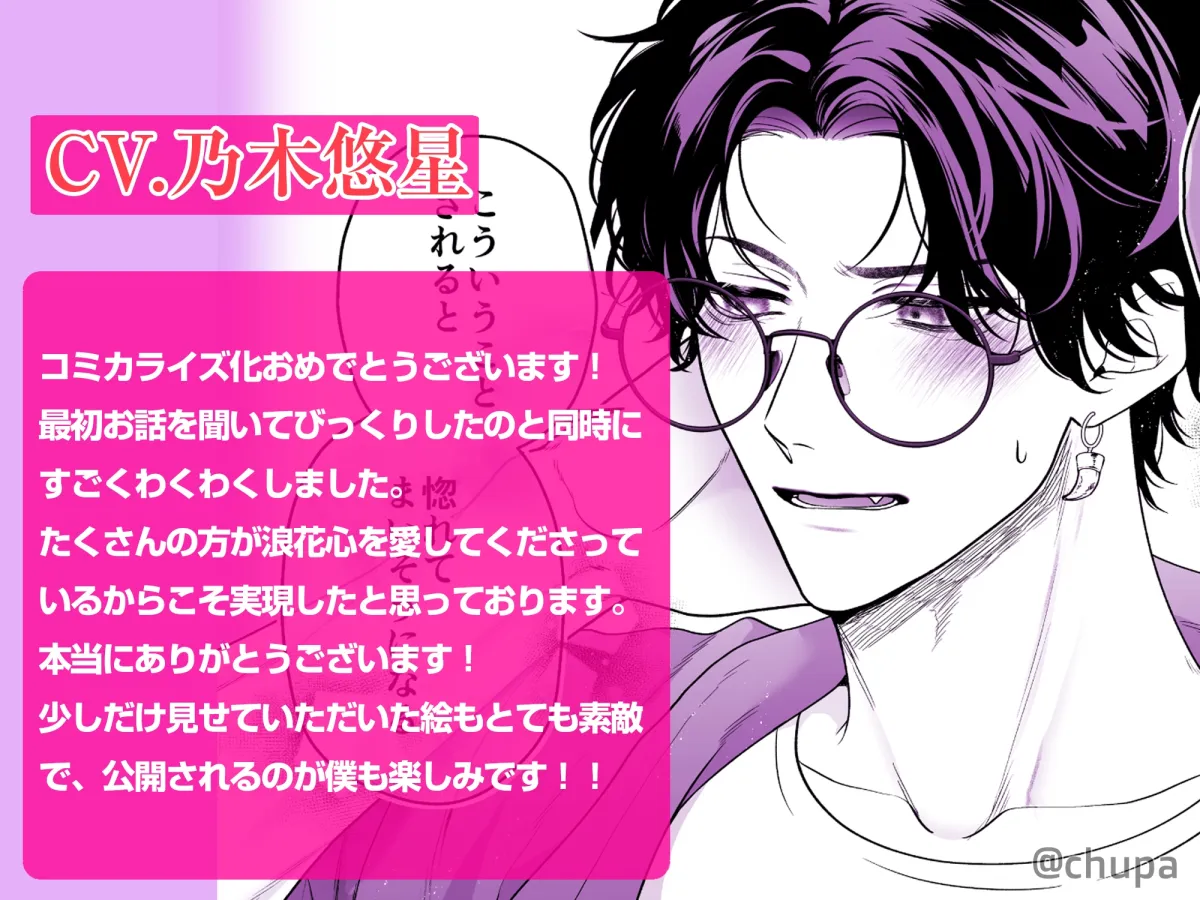 【音声特典付き豪華版】【ちんちんイライラ】気持ちええやろ?男がどんなもんか教えたるわ【心ちゃんって呼んでもええよ】 【音声特典付き豪華版】【ちんちんイライラ】気持ちええやろ?男がどんなもんか教えたるわ【心ちゃんって呼んでもええよ】