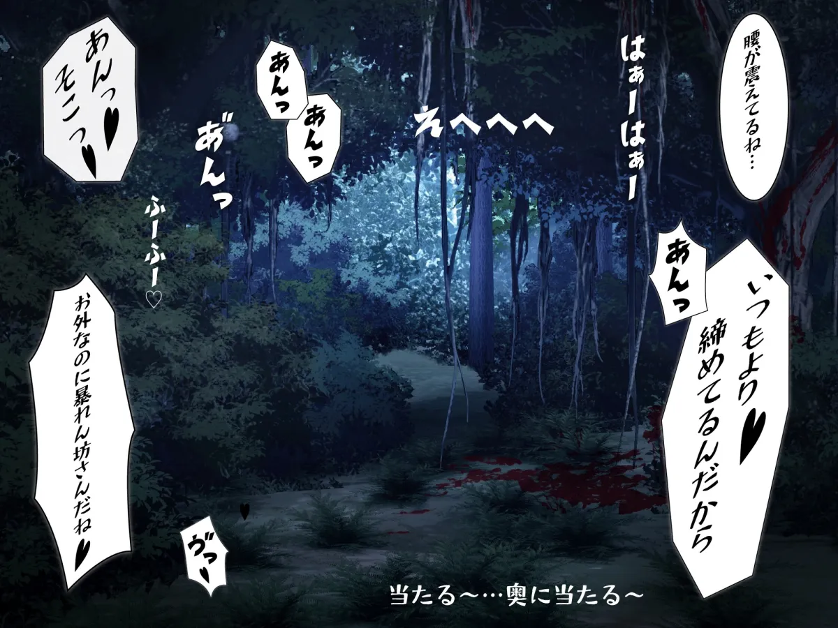 【植物姦】酒池肉林-スケベな人間の精液を搾精する喰精植物に空っぽになるまで体内で搾精される 【植物姦】酒池肉林-スケベな人間の精液を搾精する喰精植物に空っぽになるまで体内で搾精される